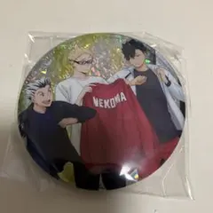 ハイキュー!! 缶バッジ