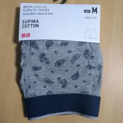 ユニクロボクサーパンツ