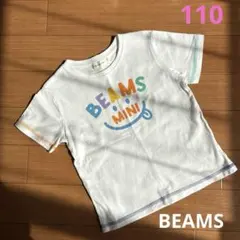 BEAMS MINI Tシャツ【110cm】美品