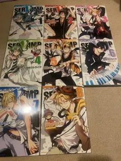SERVAMP サーヴァンプ 1〜8巻セット