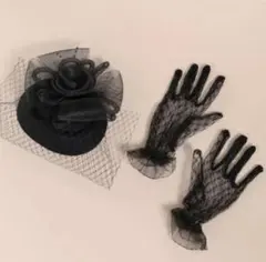 トーク帽子カクテルハット＆レースグローブ手袋セット髪飾りゴスロリ黒冠婚葬祭