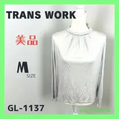 【美品】TRANSWORK　トランスワーク  シンプル　カジュアル　送料無料のサムネイル
