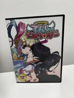 2025年最新】てんしのたからばこの人気アイテム - メルカリ