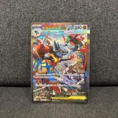 ケルディオex SAR メロエッタex SAR ゲノセクトex SAR 3枚 - メルカリ