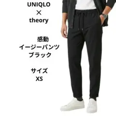 UNIQLO✕theory　 感動イージーパンツ サイズXS　ブラック