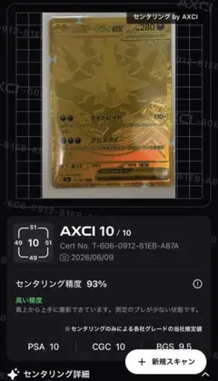 ポケモンカード メガダークライEX MUR - メルカリ