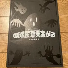 Item thumbnail for item aed54a92-1e07-438a-9793-ab58086e2208