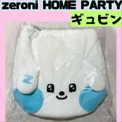 ZB1 zeroni　ギュビン　ストリング　ポーチ　ゼベワン　H595
