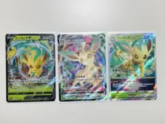 【美品】 リーフィア　３枚セットのサムネイル