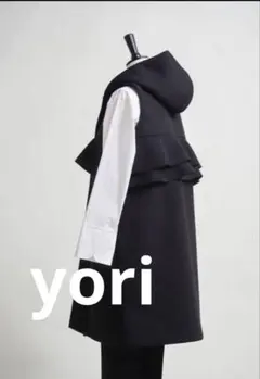 2025年最新】yori ボンディング ロング ジレの人気アイテム