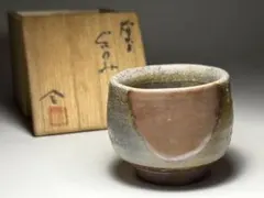 2026年最新】榊原貢の人気アイテム - メルカリ