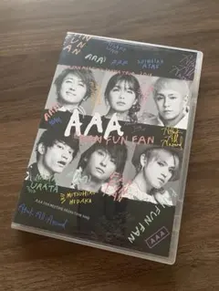 大特価‼️AAA FAN FUN FAN DVD