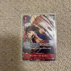 ワンピース カードゲーム モンキー・D・ルフィ SR