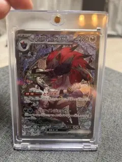 ポケモンカード Nのゾロアークex SAR M2a 242/193