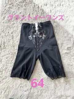 2025年最新】グラントイーワンズの人気アイテム - メルカリ