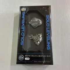 俺だけレベルアップな件　ピンバッジ＆ステッカー