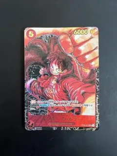 2026年最新】モンキー・d・ルフィ sr パラレル st01-012の人気アイテム