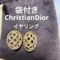 クリスチャンディオール　ゴールド イヤリング　ヴィンテージ