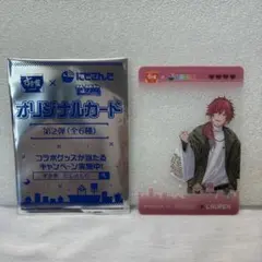 にじさんじ すき家オリジナルカード 第2弾 LAUREN