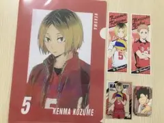 ハイキュー　音駒　グッズ