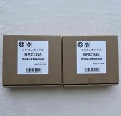 ダイキン オートグリル用リモコン BRC16B1 8個 - メルカリ