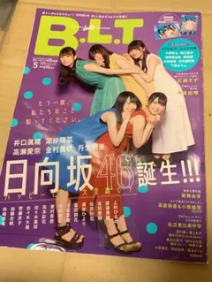 Item thumbnail for item 63520920-12fd-4239-8758-ca2fd6f0c9d6