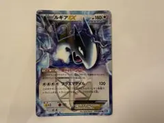 ポケモンカード　ルギアEX R プラズマ団　BW7