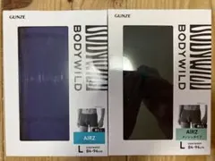 GUNZE BODY WILD AIRZ ボクサーパンツ L 2枚セット