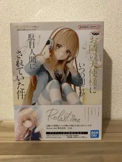 2026年最新】relax time 椎名真昼の人気アイテム - メルカリ