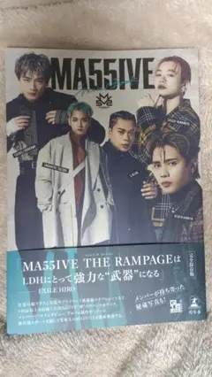 MA55IVE THE RAMPAGE