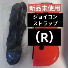 【未使用】Switch ジョイコン ストラップ ブラック 純正品 匿名配送