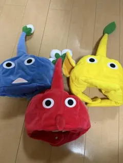 【超人気】ピクミン 被りもの 3体セット（赤・青・黄）ぬいぐるみ 帽子 コスプレ