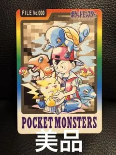 2025年最新】ポケモン カードダス 000の人気アイテム - メルカリ