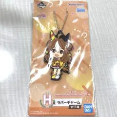 ウマ娘 ＊ キーホルダー