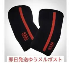 2026年最新】sbd エルボースリーブ mの人気アイテム - メルカリ