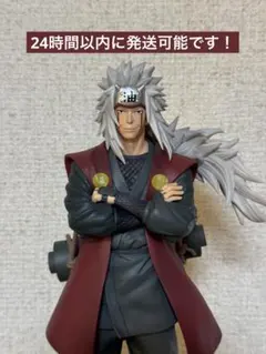 一番くじNARUTO疾風伝 伝説の三忍 A賞自来也