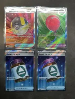 ヤ*ト様 ポケモンカード　グッズ、どうぐ　SR まとめ