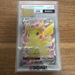 PSA9】ピカチュウV SR S4 仰天のボルテッカー 104/100 - メルカリ