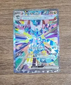 Item thumbnail for item ec3a03ed-9cf5-4732-bfb7-0b2d79864544