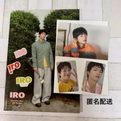 ソイングク　Special Mini Album IRO TYPE-C