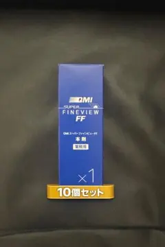 QMI SUPER FINEVIEW FF 10個セット