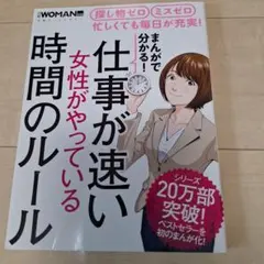 Item thumbnail for item 35a146cd-abec-43b8-bee5-41a7f97e8a40