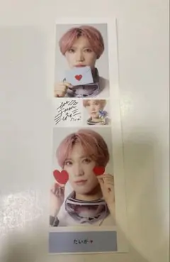 2026年最新】パンダドラゴン たいがの人気アイテム - メルカリ