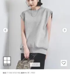 セール UNITEDARROWS ニットベスト グレー