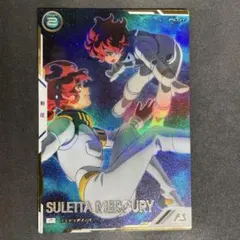 アーセナルベース　スレッタ・マーキュリー Pレアパラレル