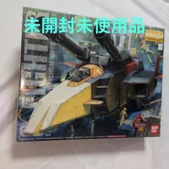 6/30までの出品　新品未開封　MG Gファイター 2026年最新】MG Gファイターの人気アイテム - メルカリ