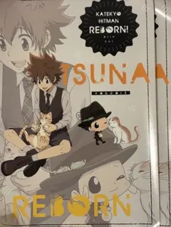 家庭教師ヒットマンREBORN ポスター2点セット 沢田綱吉