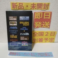 ［新品・未開封］ アートカード （13種） ファミコン世界大会 ワールド