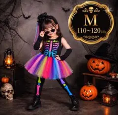 ハロウィン 骸骨 チュール ワンピース キッズ おばけ 110 120