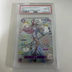 ワンピースカード　ウタsp psa10